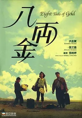 国产**室